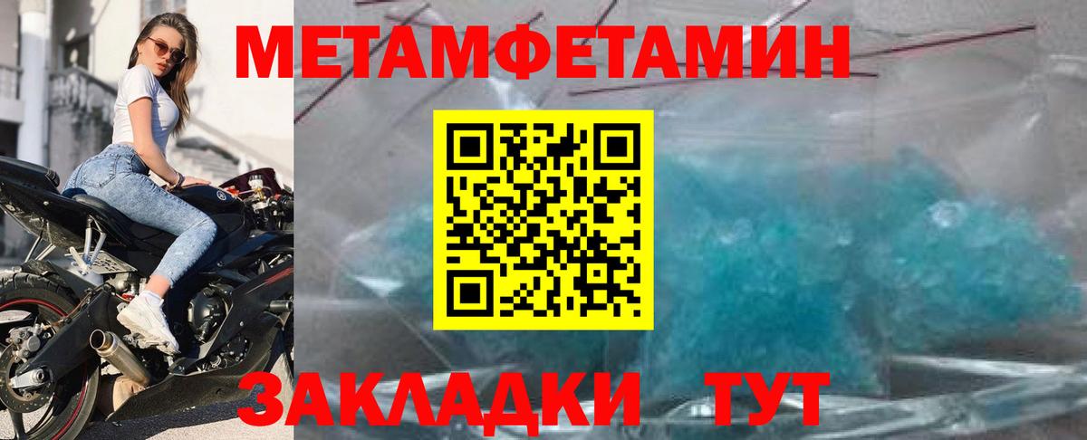 АМФ Premium Трёхгорный