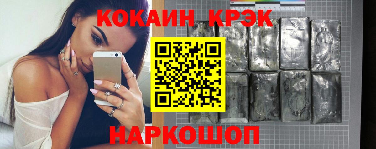 КОКАИН 99% Трёхгорный