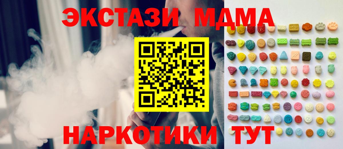 Экстази DUBAI Трёхгорный