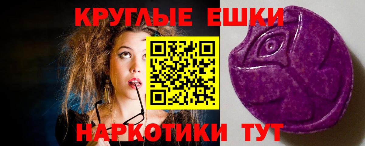 Трёхгорный  ЭКСТАЗИ  Вход с VPN  Экстази mix 