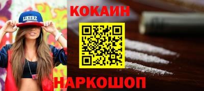 бутик Нарткала