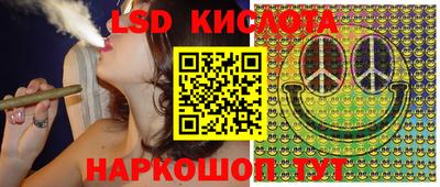 каннабис Моздок
