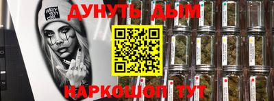 каннабис Моздок