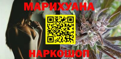 каннабис Моздок