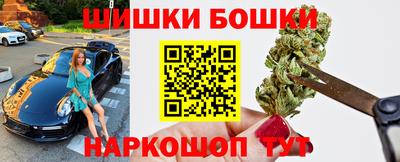 прущая мука Можга