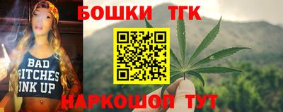 каннабис Моздок