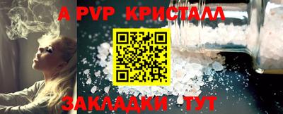 бутик Нарткала