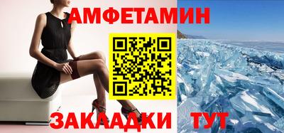 прущая мука Можга