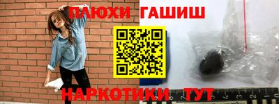 прущая мука Можга