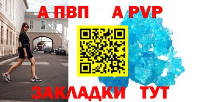 Альфа ПВП Можайск