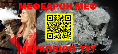 бутик Нарткала