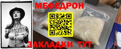 прущая мука Можга