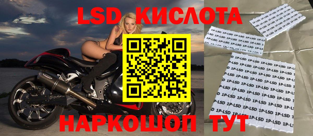 ЛСД экстази ecstasy Трёхгорный