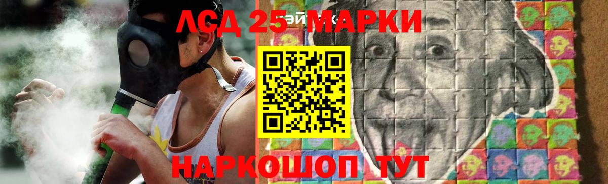 LSD-25 экстази кислота  Вход с VPN    зеркало  Трёхгорный 