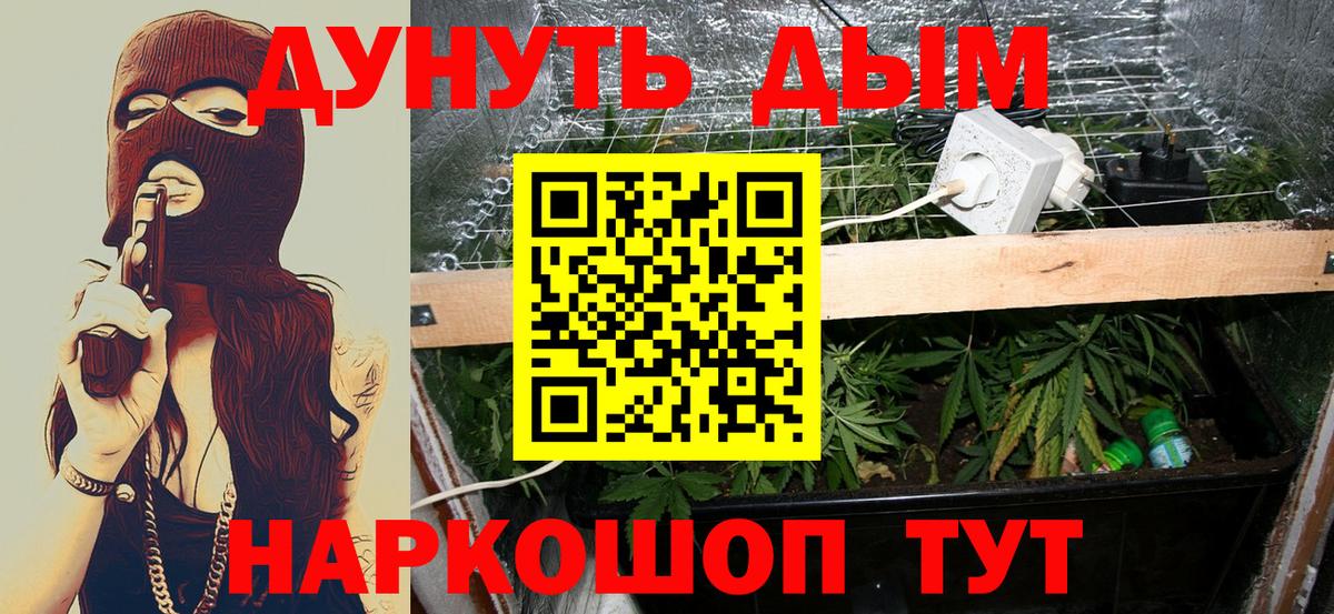 Трёхгорный  Шишки марихуана план  Канабис Bruce Banner  Вход с VPN  Бошки Шишки OG Kush  Конопля планчик 